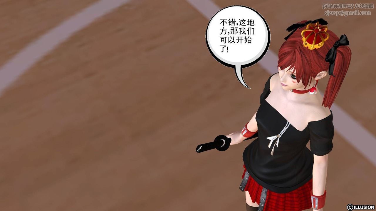 [3D]降魔传第17话