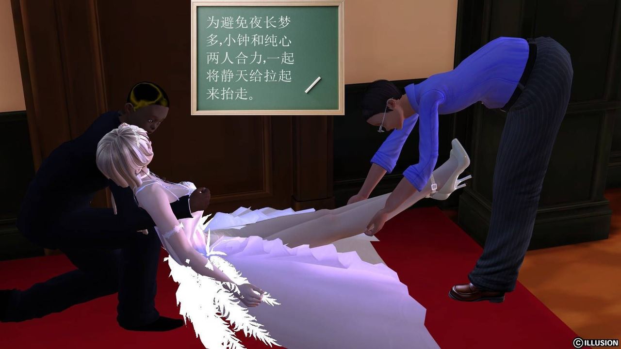 [3D]降魔传第17话