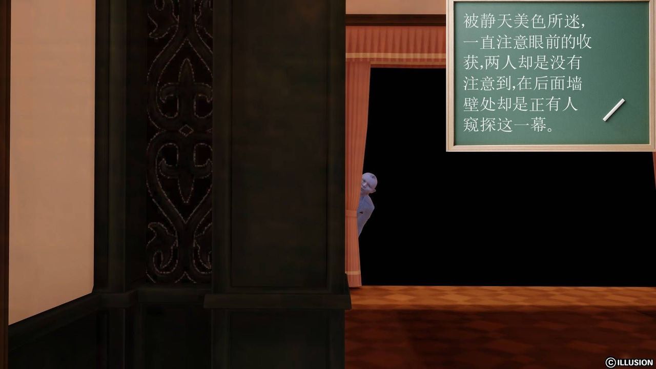 [3D]降魔傳第17話