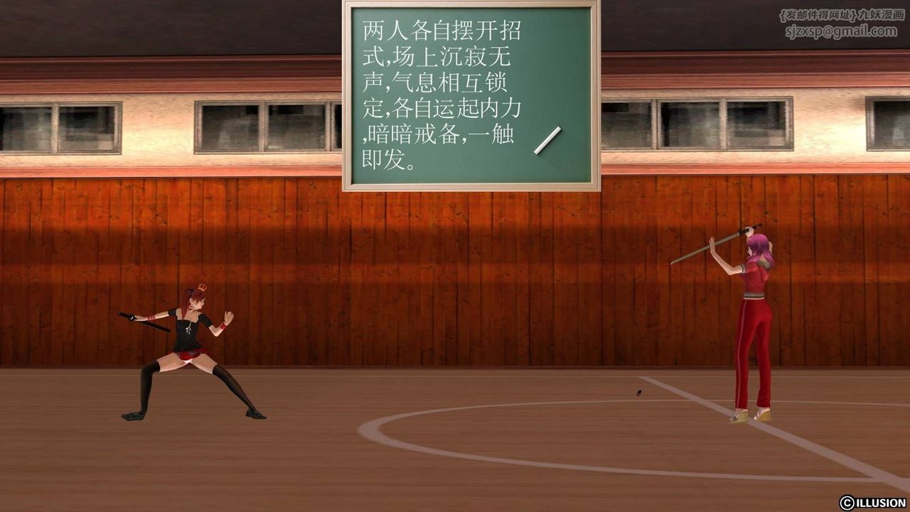 [3D]降魔传第17话