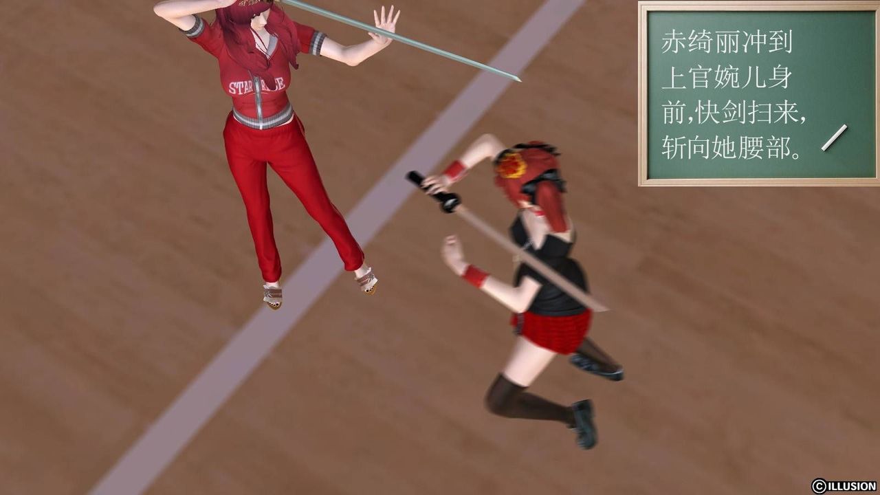 [3D]降魔传第17话