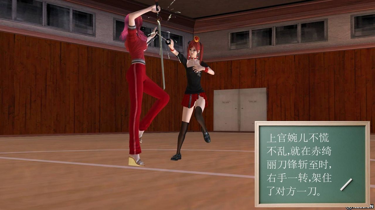 [3D]降魔传第17话