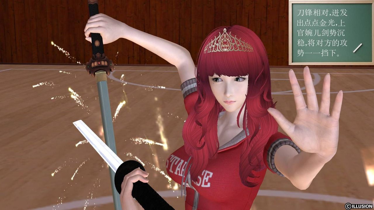 [3D]降魔傳第17話