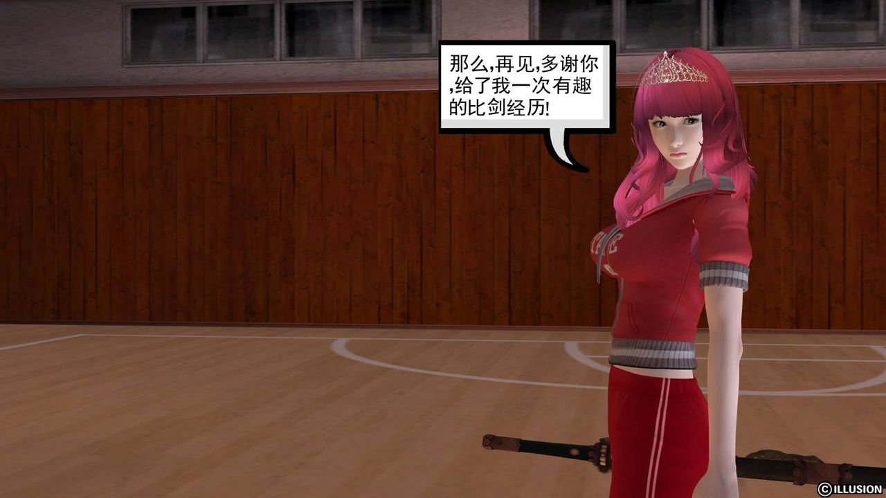 [3D]降魔传第17话