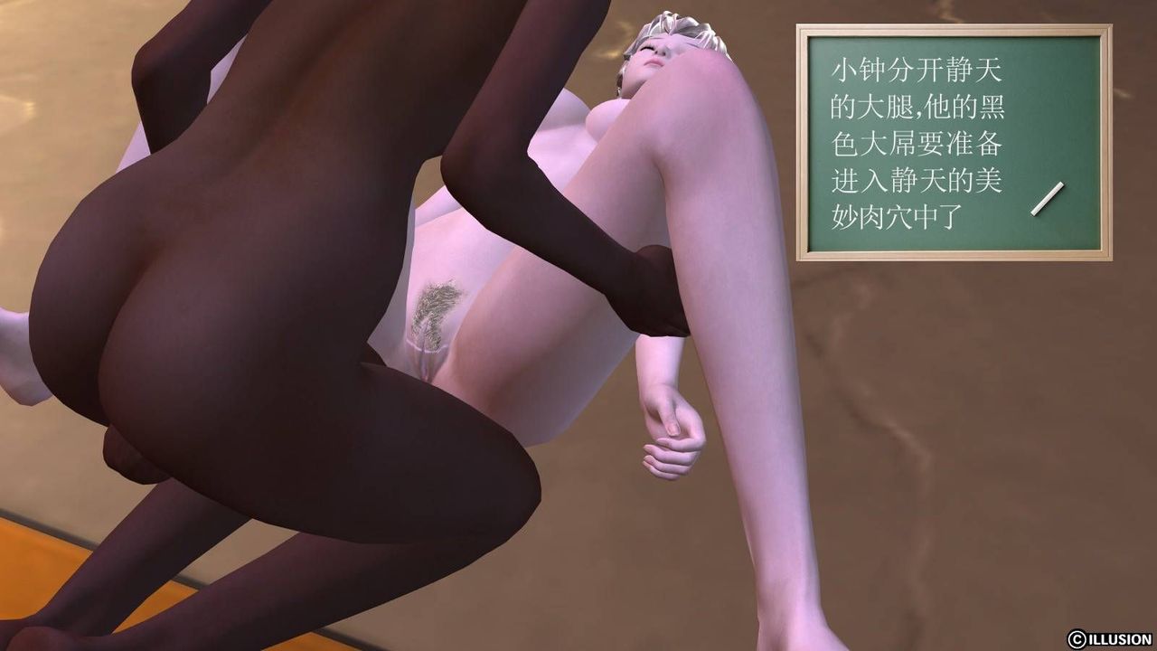 [3D]降魔传第18话