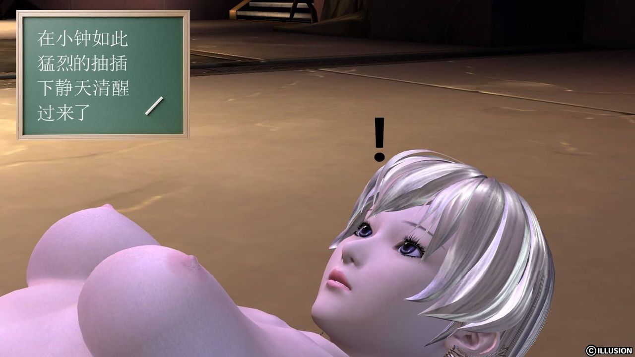 [3D]降魔传第18话