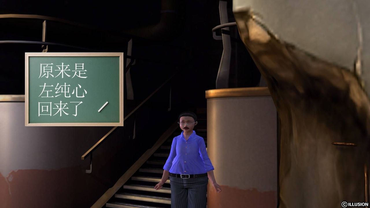 [3D]降魔传第18话