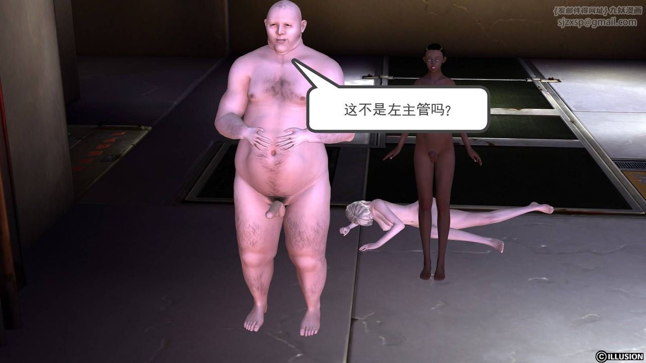 [3D]降魔传第18话