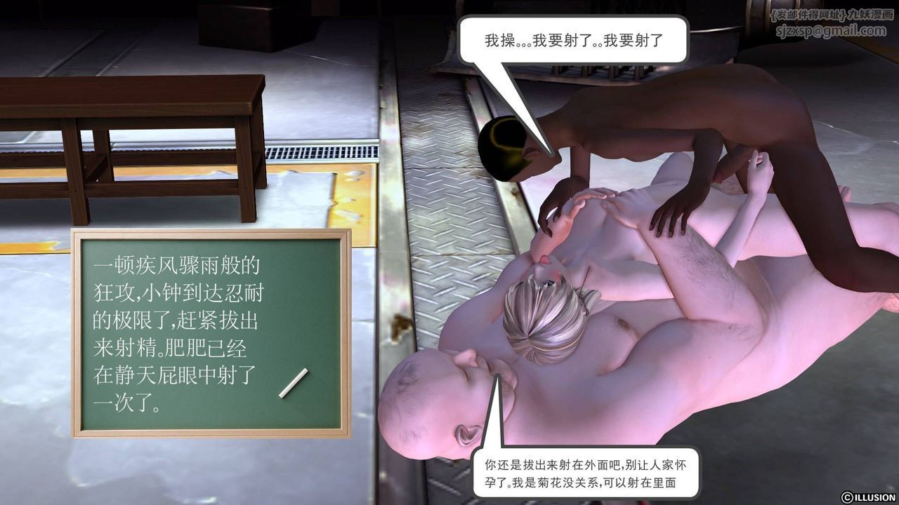 [3D]降魔传第19话