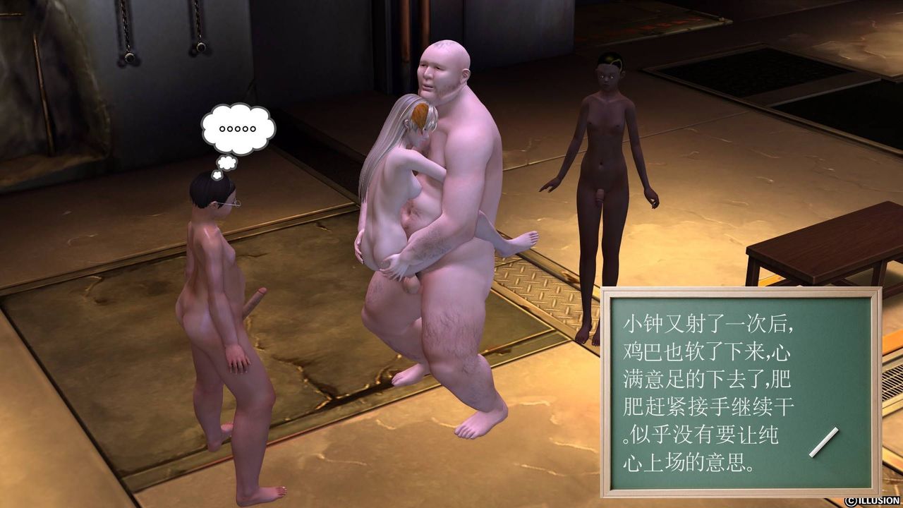 [3D]降魔传第19话