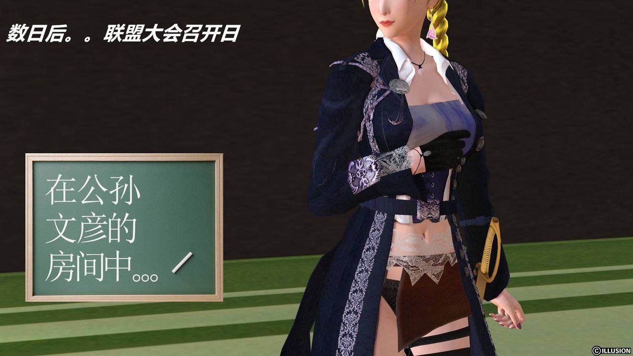 [3D]降魔传第19话