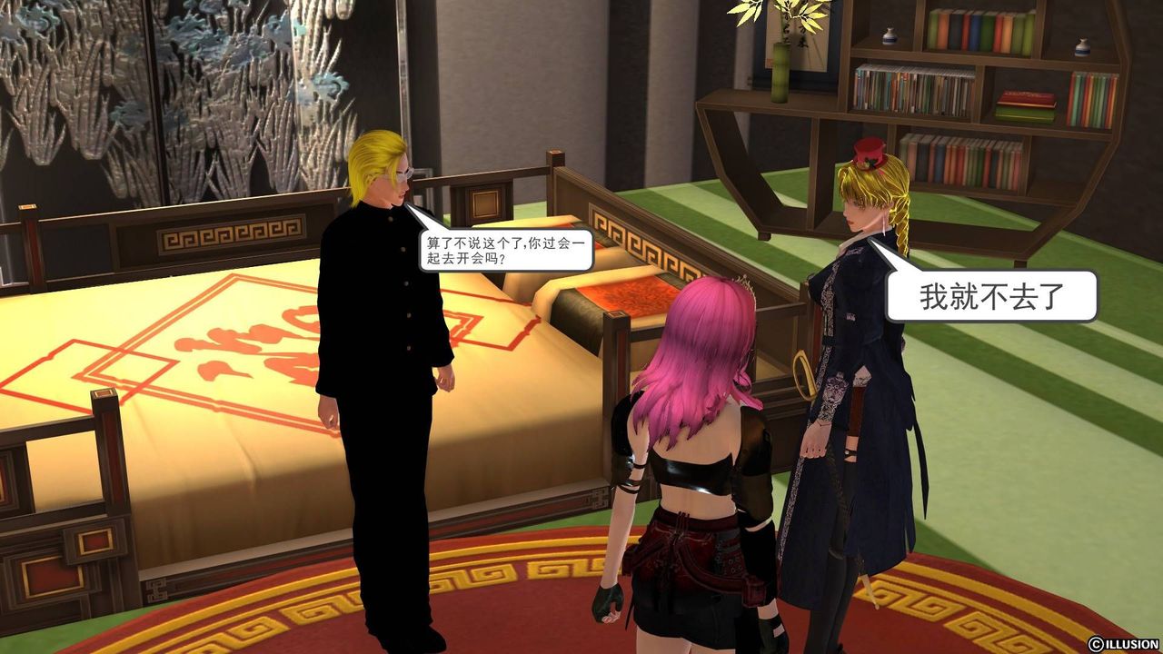 [3D]降魔传第19话