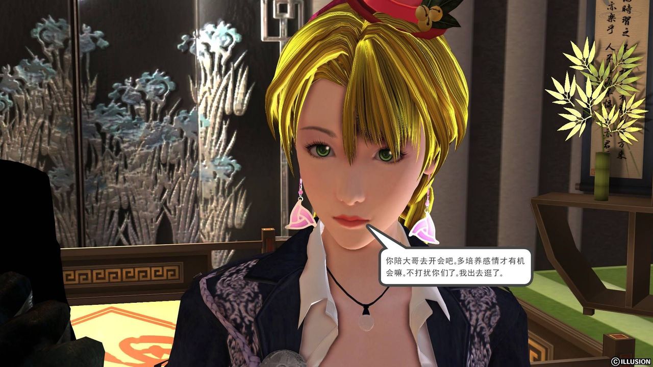 [3D]降魔传第19话