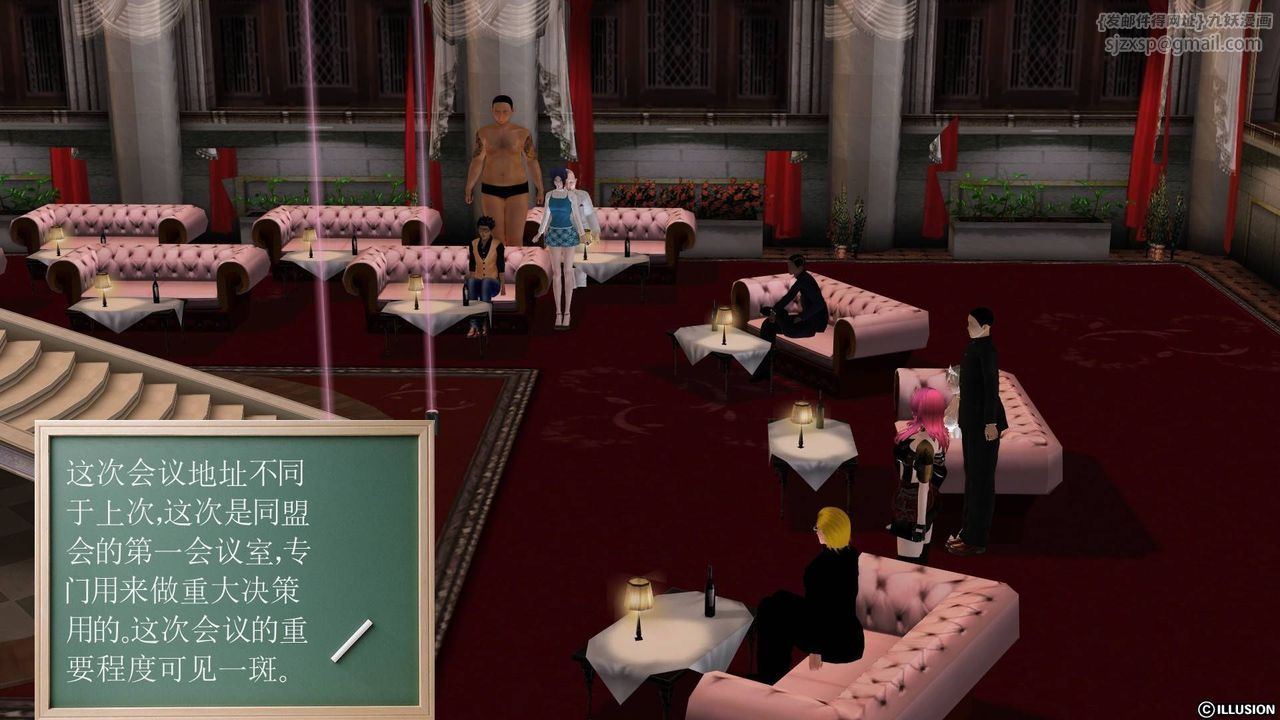 [3D]降魔传第20话