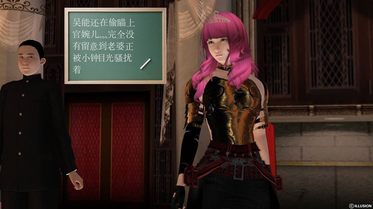 [3D]降魔传第20话