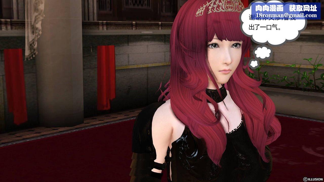 [3D]降魔传第20话