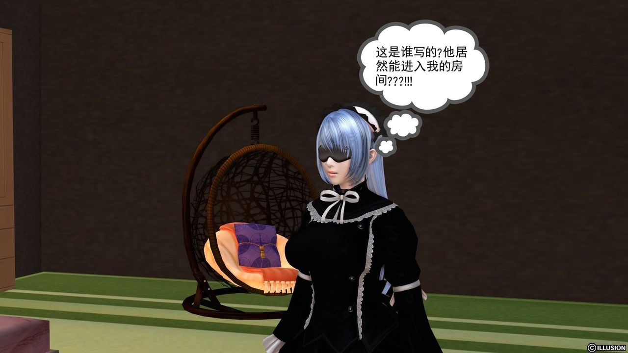 [3D]降魔传第20话