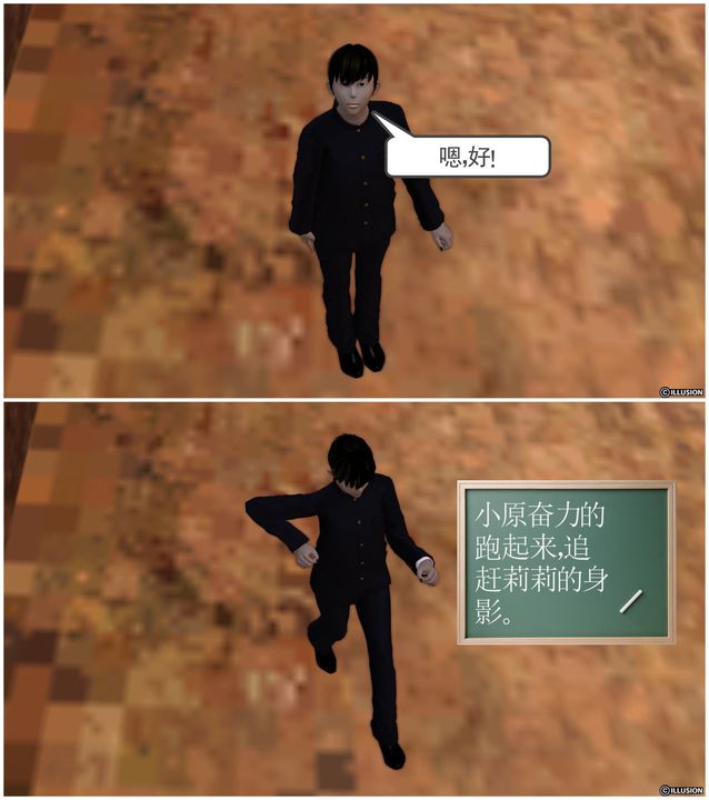 [3D]降魔传第21话