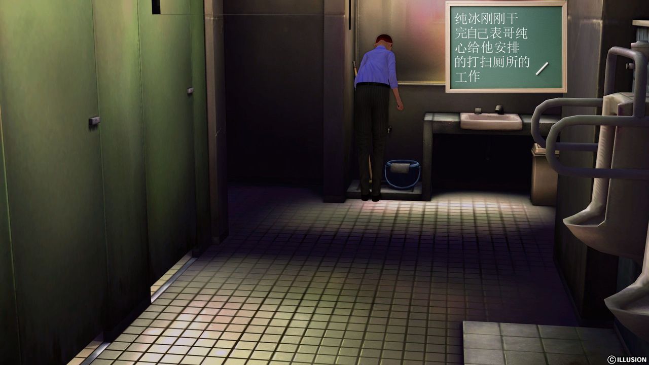 [3D]降魔传第21话