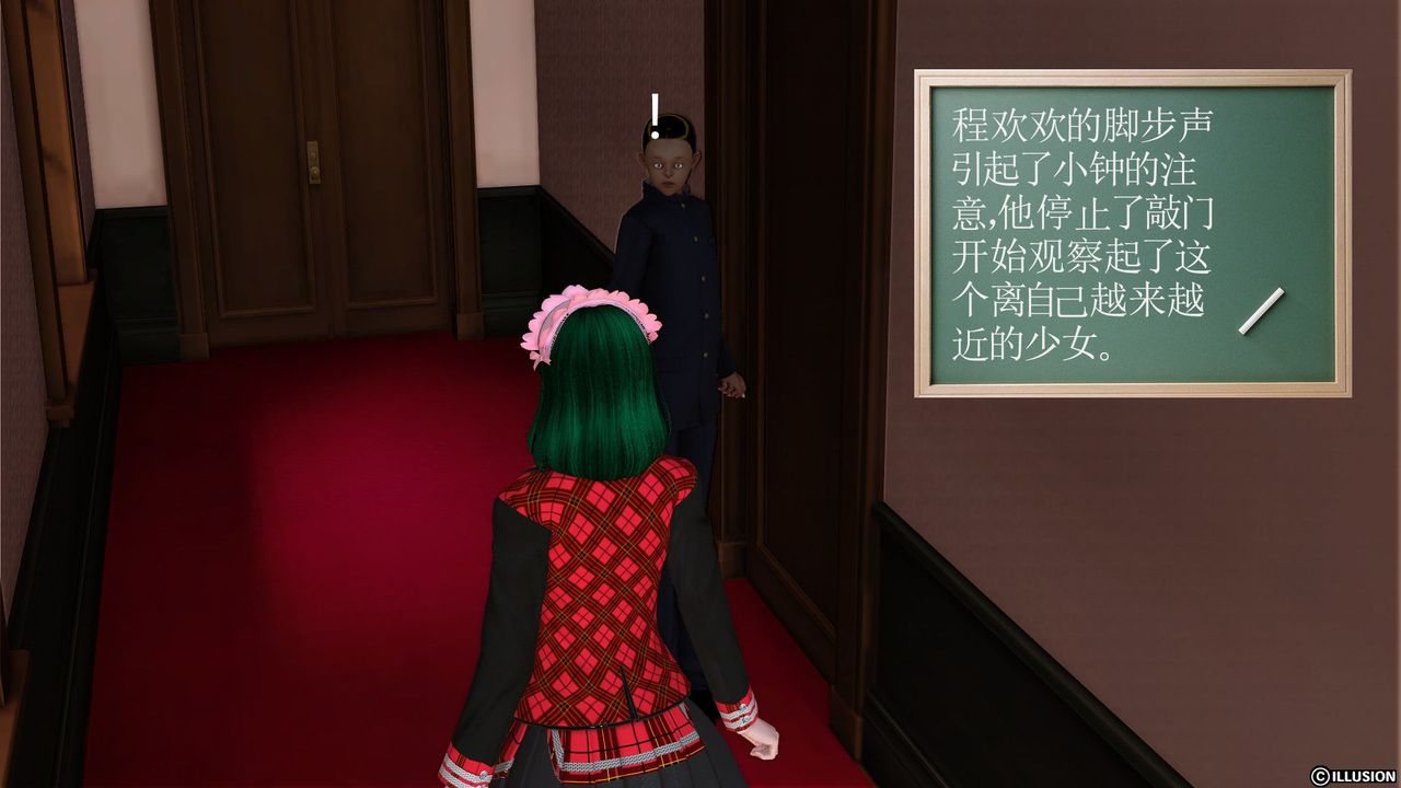 [3D]降魔傳第21話