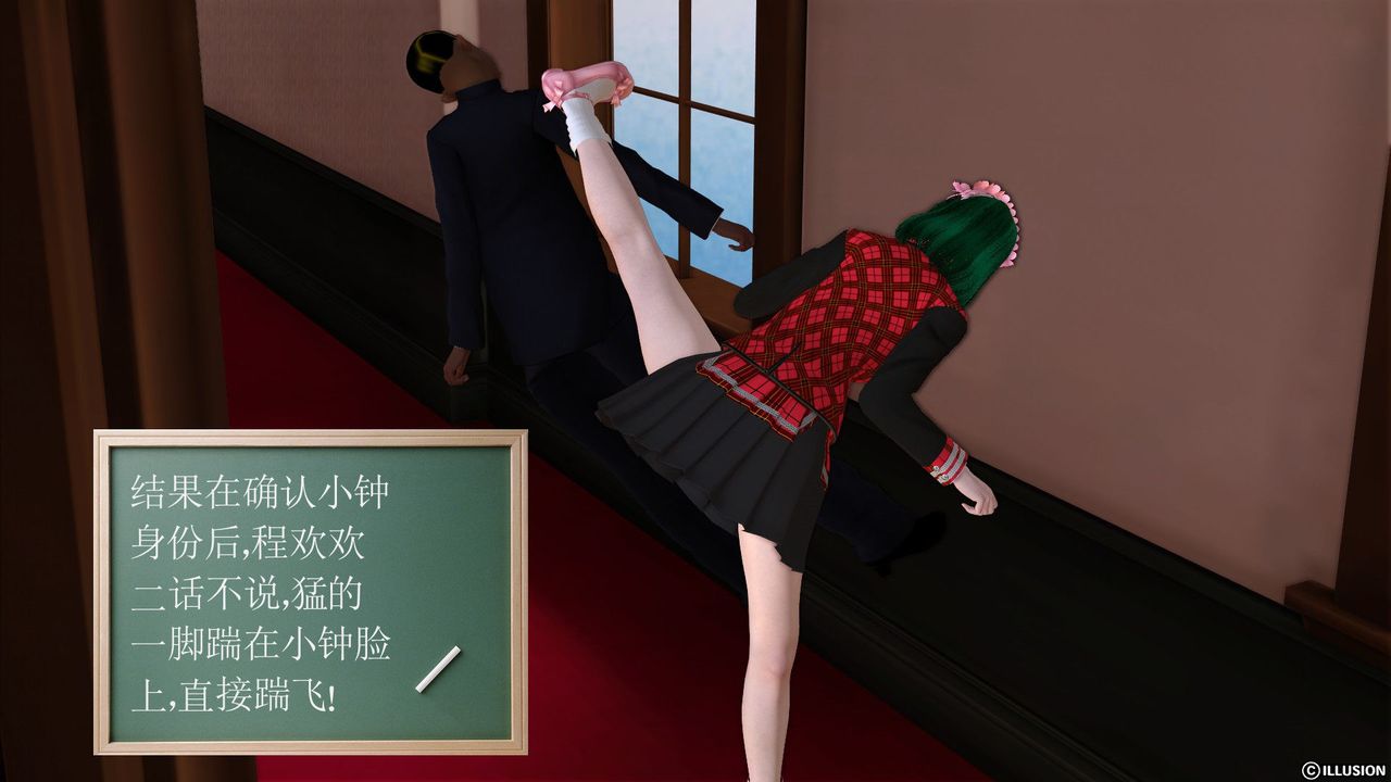 [3D]降魔传第21话