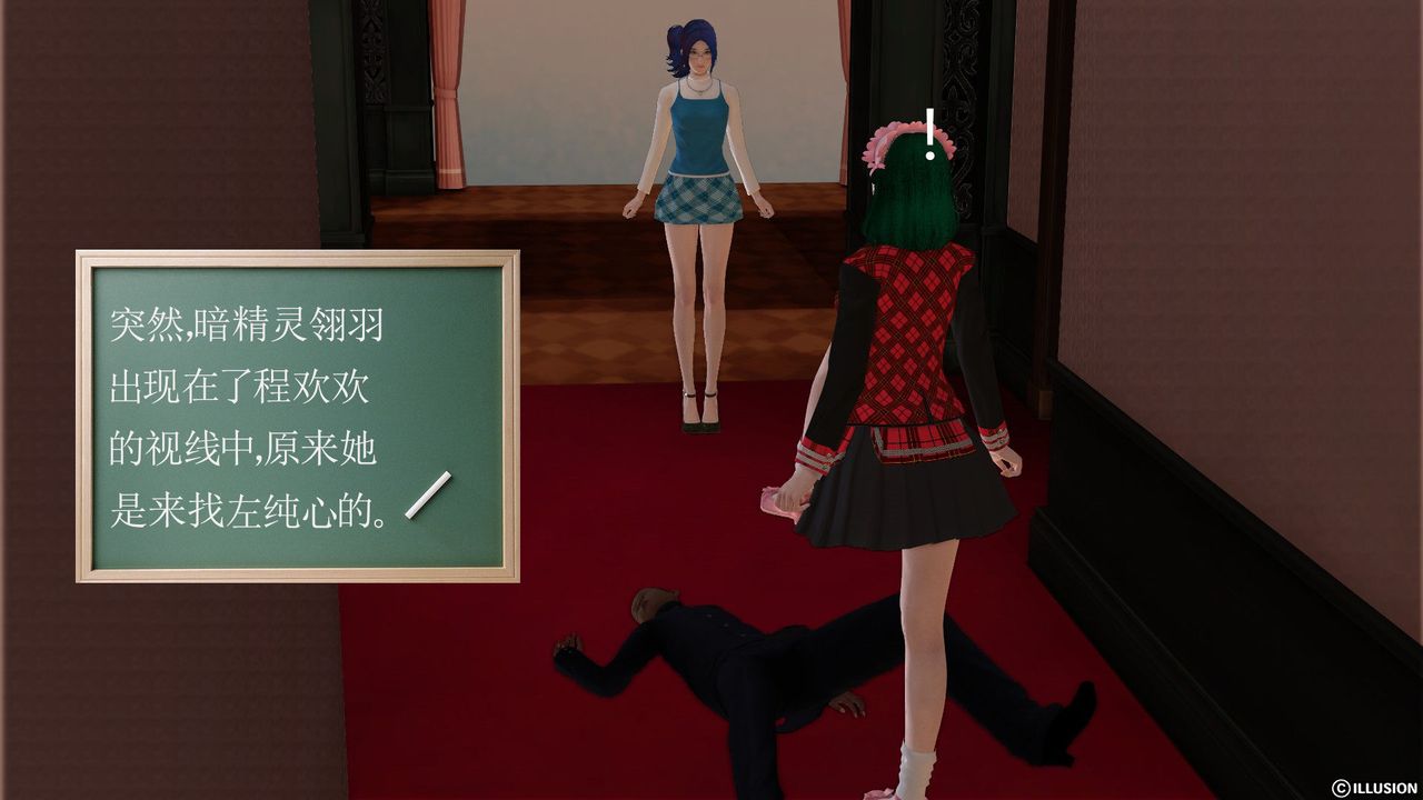 [3D]降魔传第21话