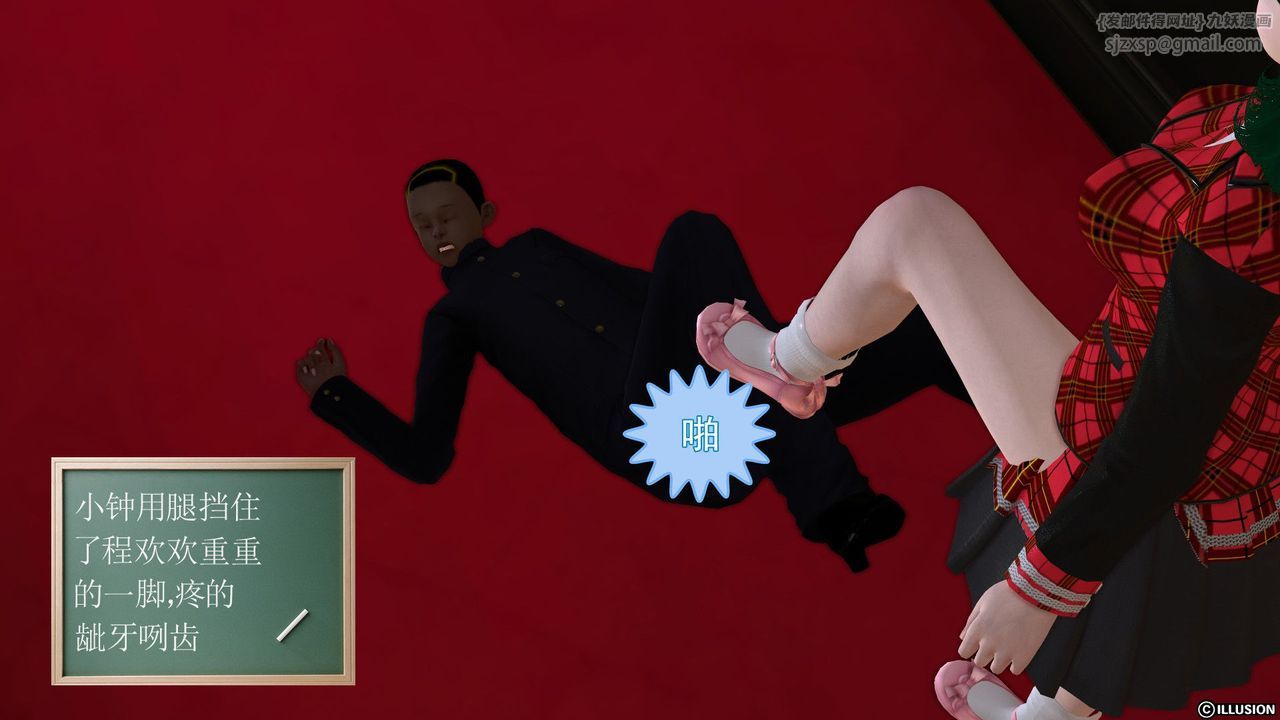 [3D]降魔传第21话