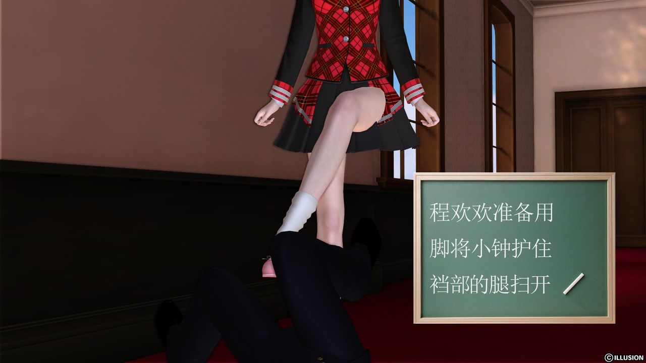 [3D]降魔传第21话