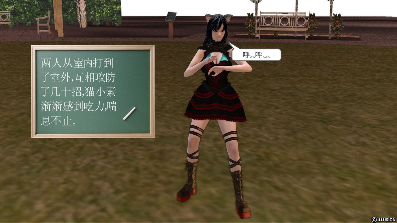 [3D]降魔傳第22話