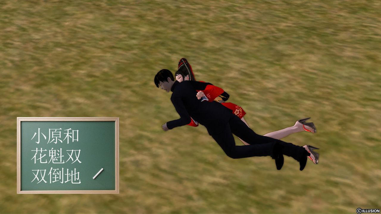 [3D]降魔传第22话