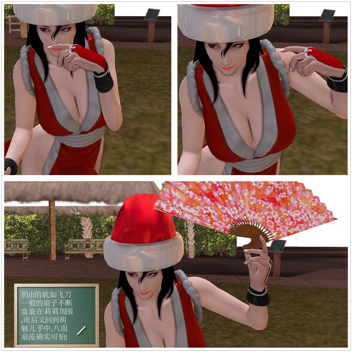 [3D]降魔传第22话