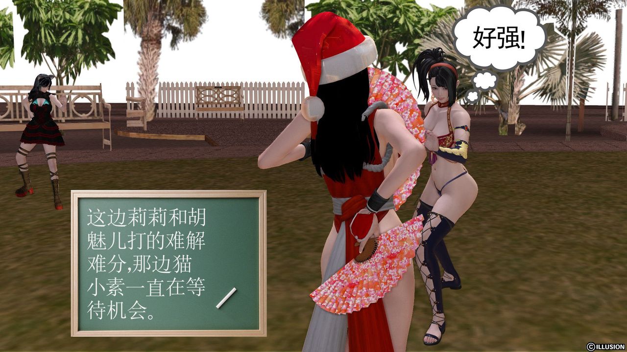 [3D]降魔传第22话