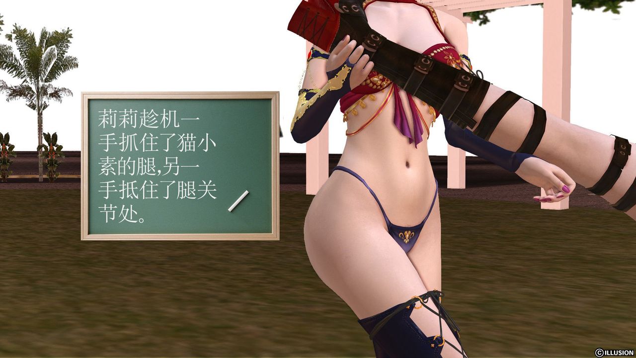 [3D]降魔传第22话