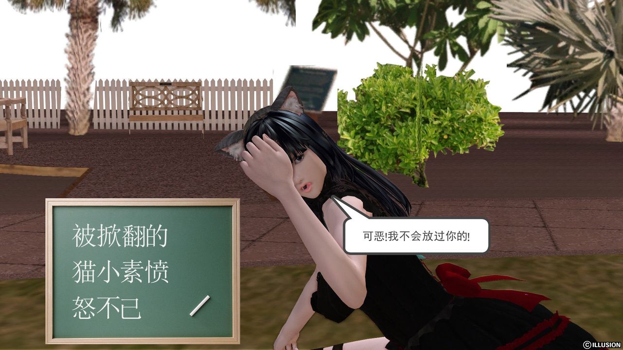 [3D]降魔传第22话