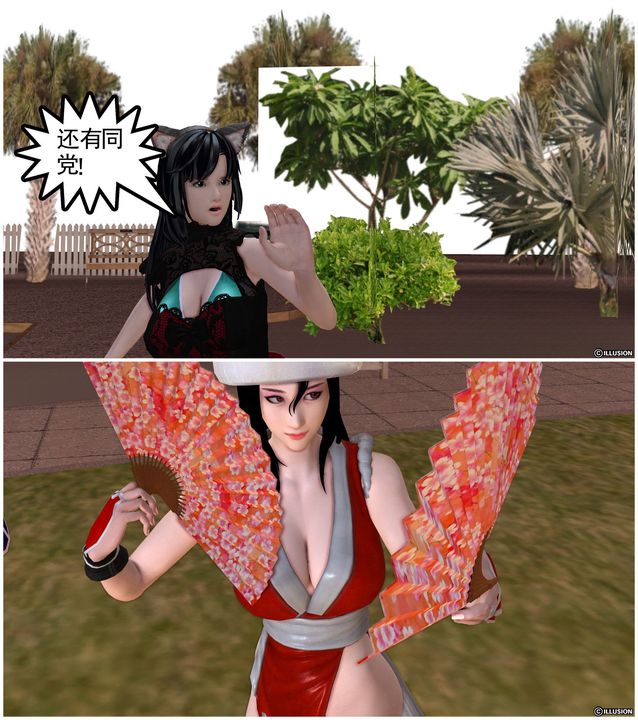 [3D]降魔传第23话