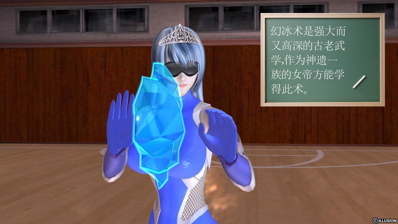 [3D]降魔传第23话