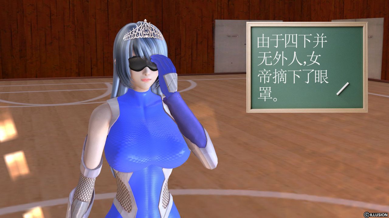 [3D]降魔传第23话