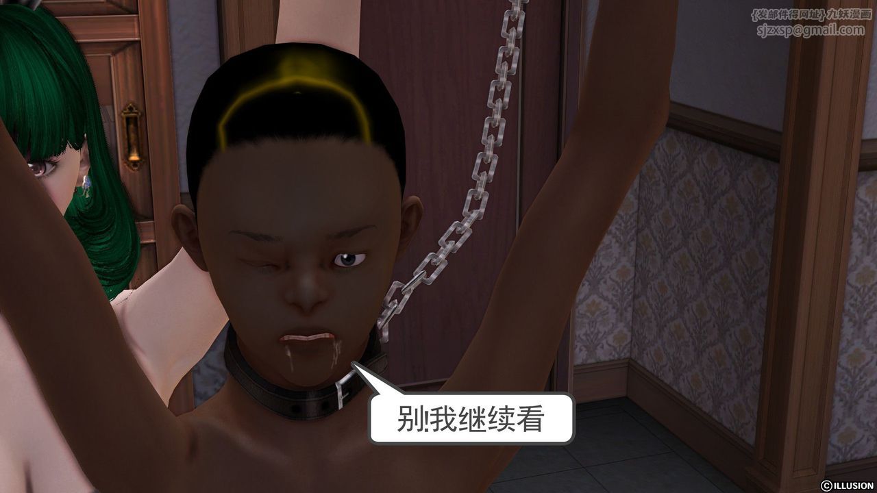 [3D]降魔传第24话