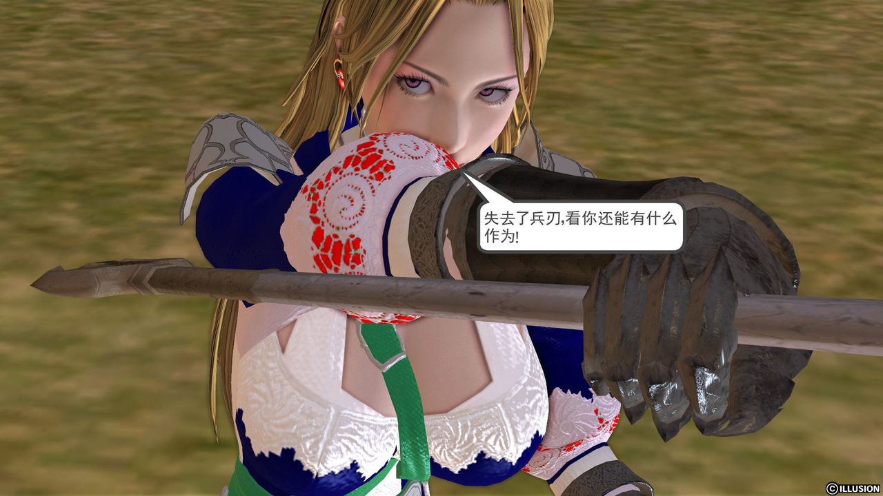 [3D]降魔传第25话