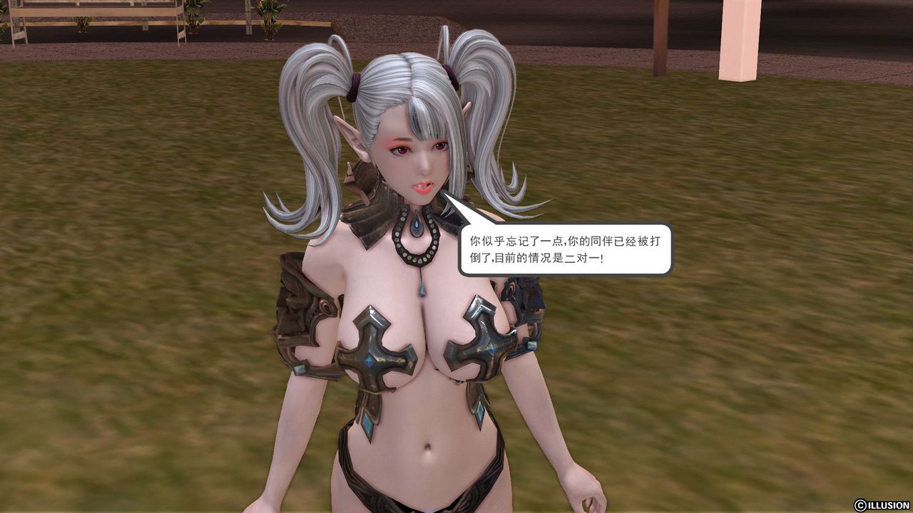 [3D]降魔传第25话