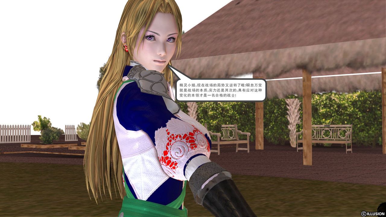 [3D]降魔传第25话