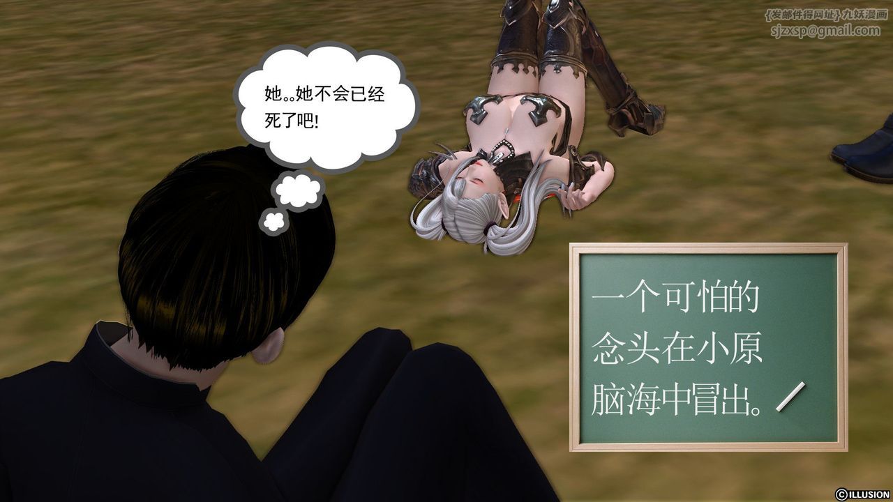 [3D]降魔传第25话