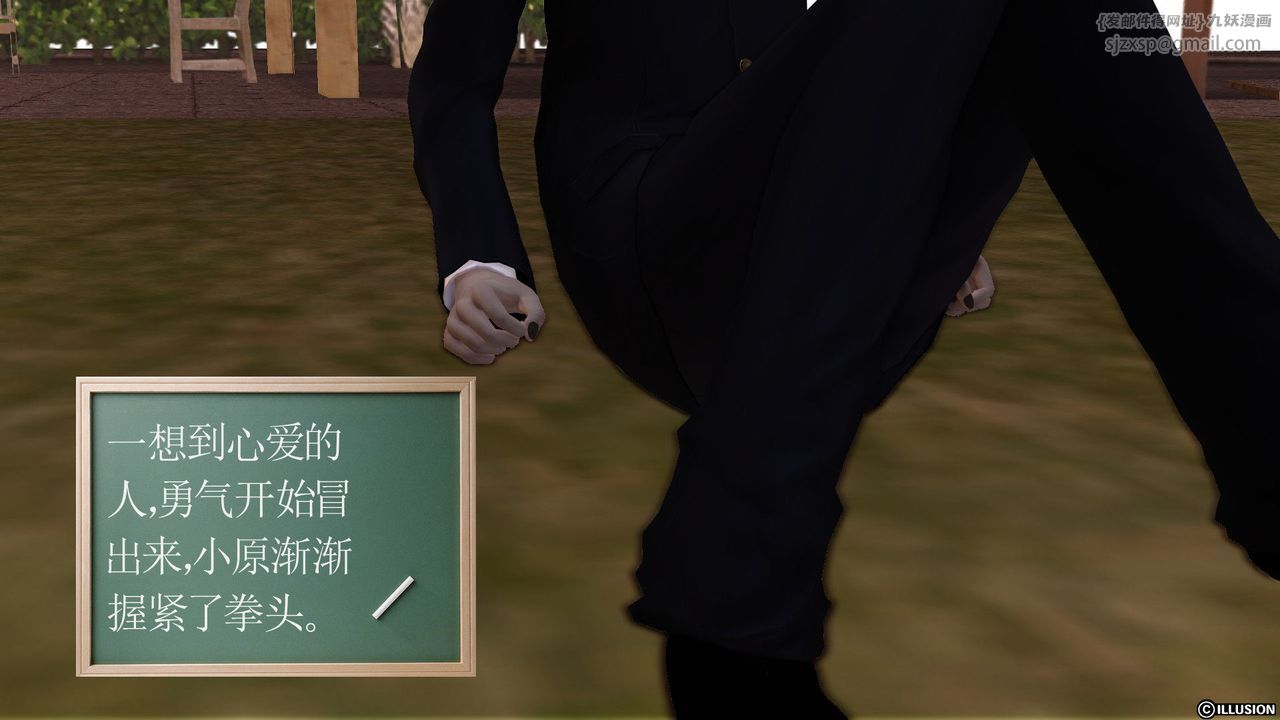 [3D]降魔传第25话