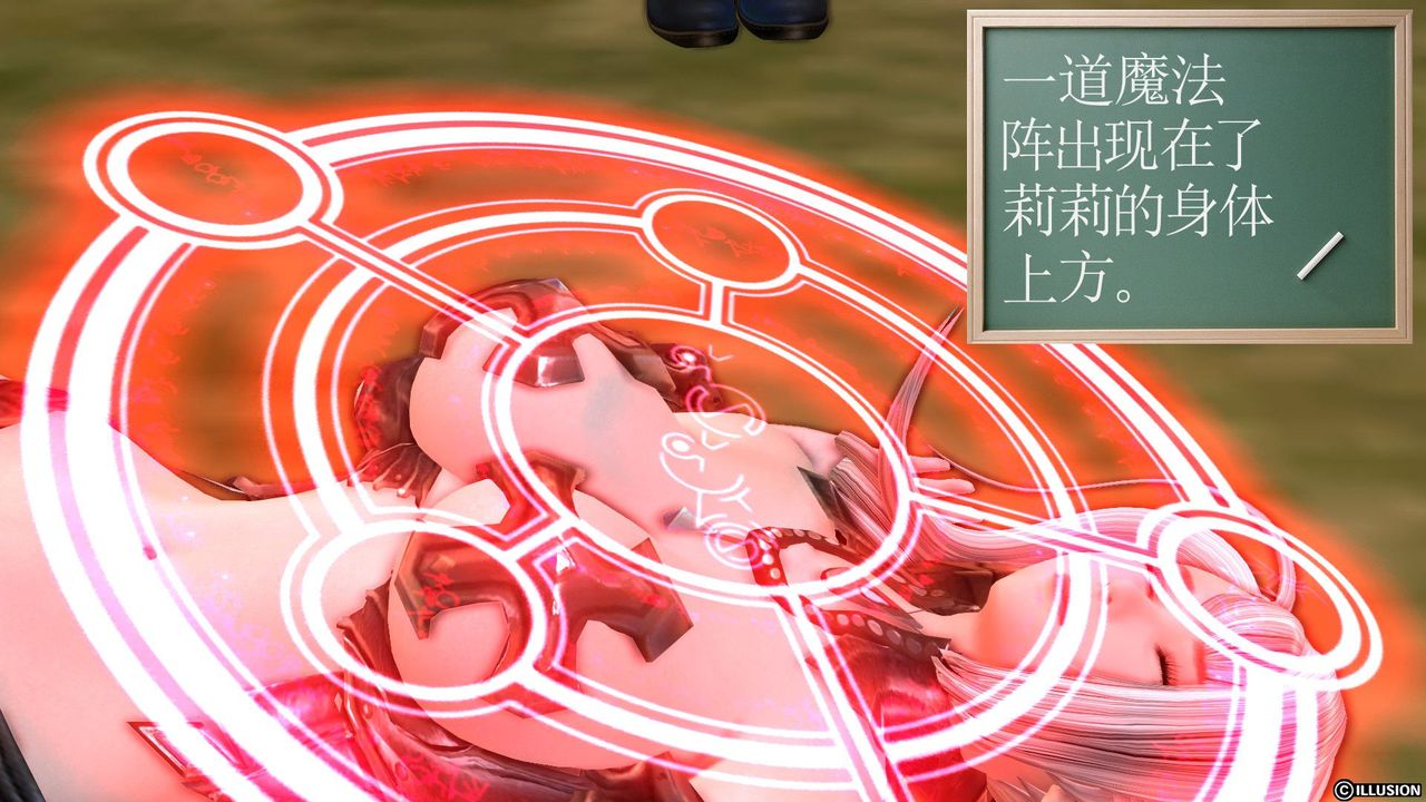 [3D]降魔传第25话