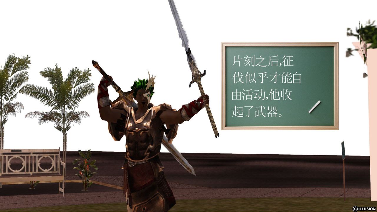 [3D]降魔傳第25話