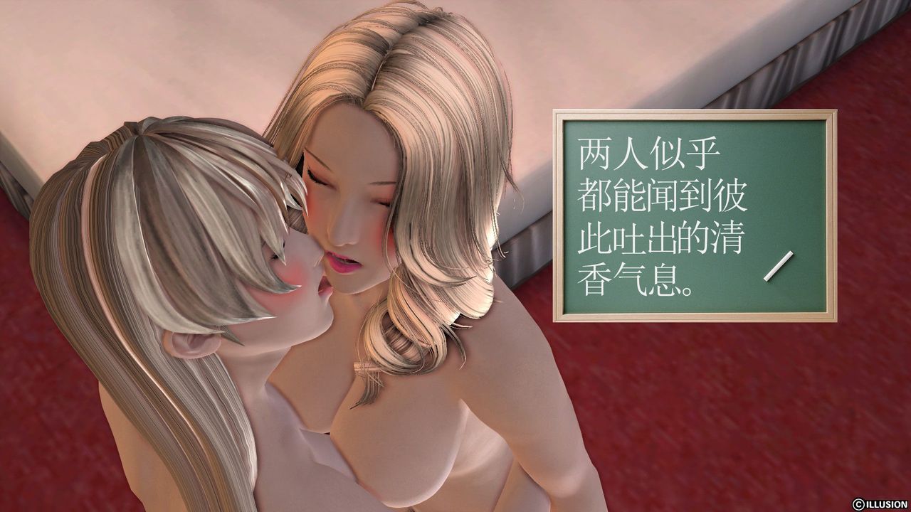 [3D]降魔传第25话