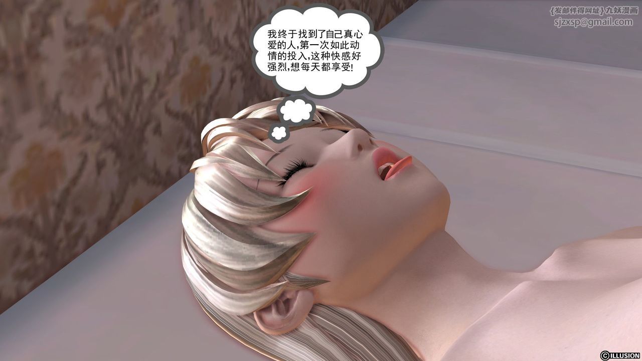 [3D]降魔传第25话