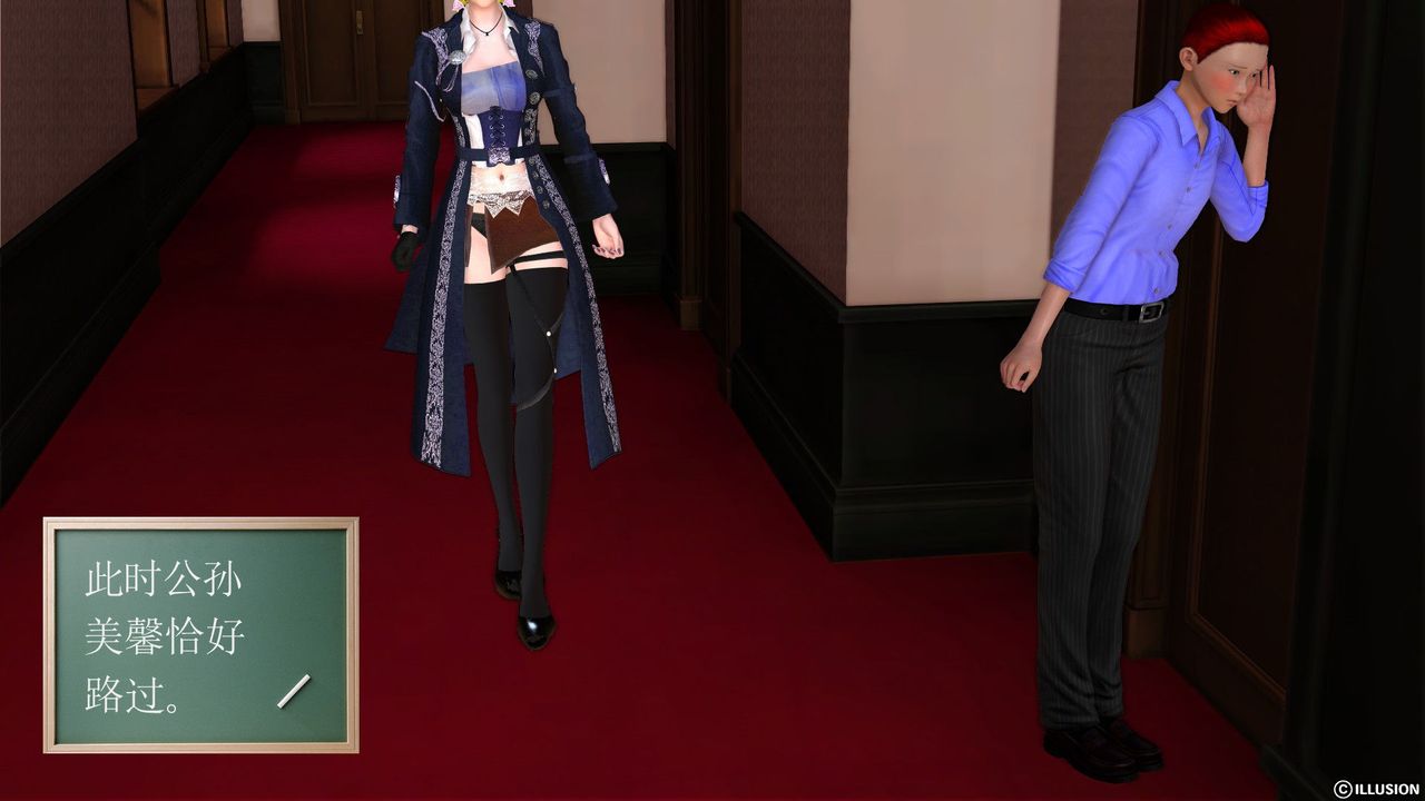 [3D]降魔传第25话