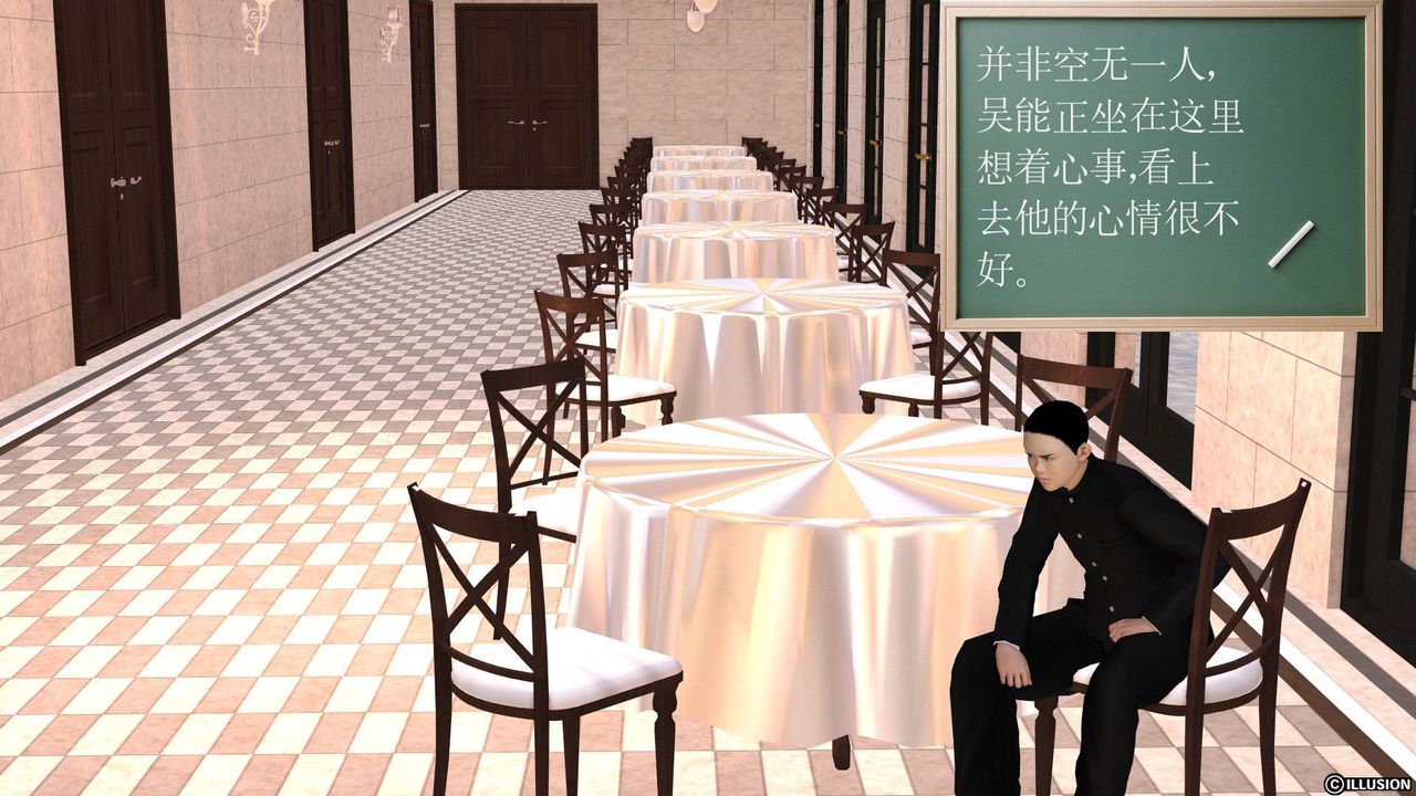 [3D]降魔传第26话