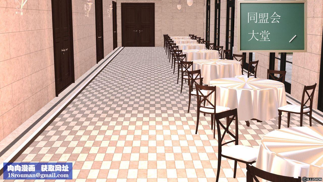 [3D]降魔传第26话